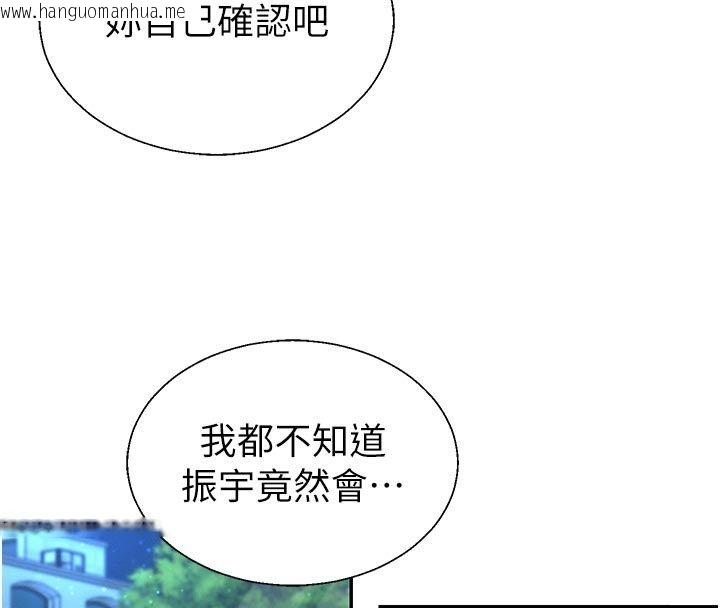 韩国漫画肉体审判韩漫_肉体审判-第53话-我就是你的礼物在线免费阅读-韩国漫画-第4张图片