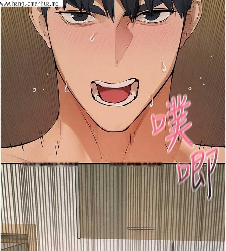 韩国漫画欲海交锋韩漫_欲海交锋-第92话-早餐是营养满分的母乳在线免费阅读-韩国漫画-第97张图片