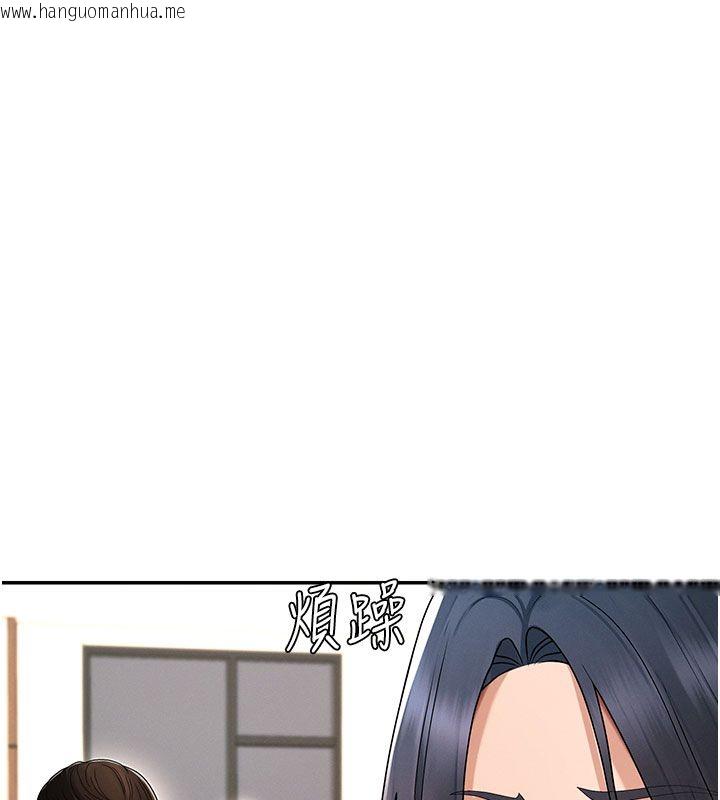 韩国漫画肉体审判韩漫_肉体审判-第53话-我就是你的礼物在线免费阅读-韩国漫画-第79张图片