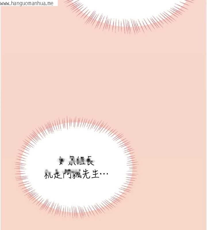 韩国漫画飞机杯女神连线中韩漫_飞机杯女神连线中-第63话-再也不用隐瞒身分了在线免费阅读-韩国漫画-第154张图片