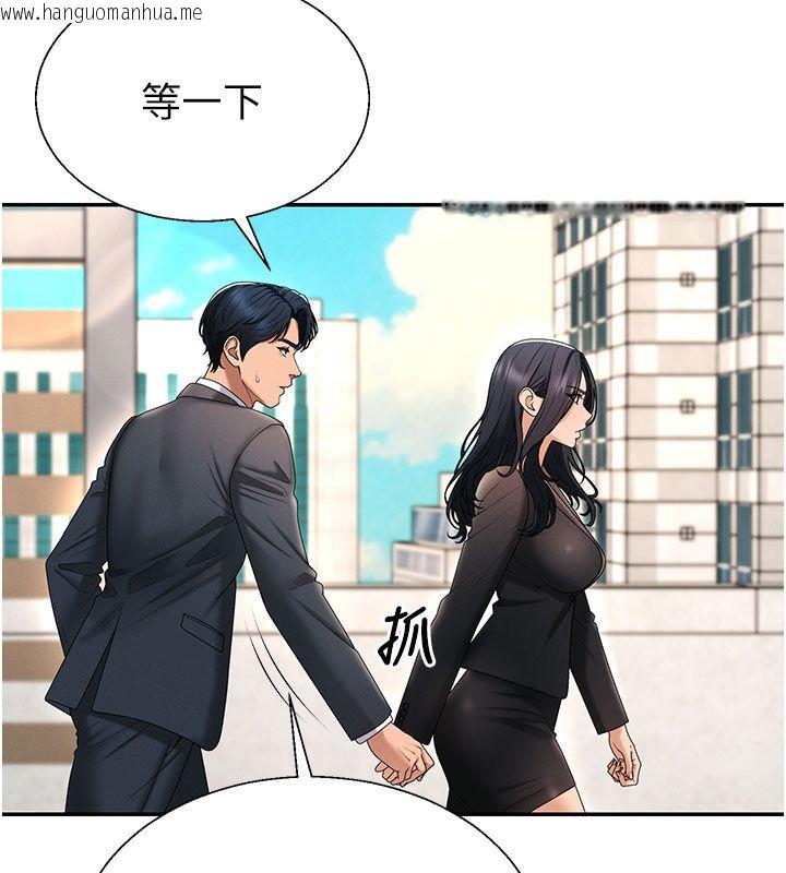 韩国漫画肉体审判韩漫_肉体审判-第53话-我就是你的礼物在线免费阅读-韩国漫画-第58张图片