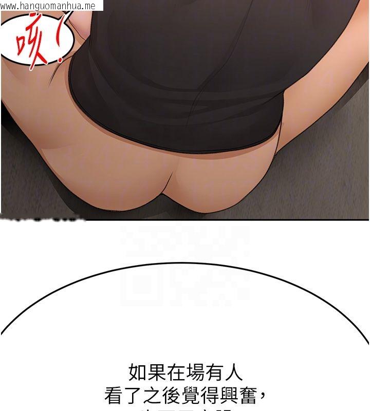 韩国漫画顶加套房的春天韩漫_顶加套房的春天-第68话-下流男人的意淫对象在线免费阅读-韩国漫画-第66张图片