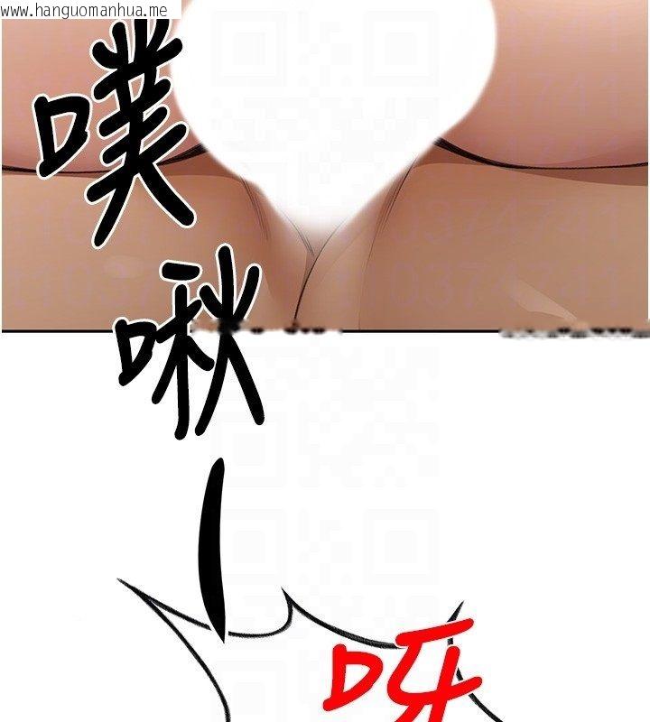 韩国漫画顶加套房的春天韩漫_顶加套房的春天-第68话-下流男人的意淫对象在线免费阅读-韩国漫画-第111张图片