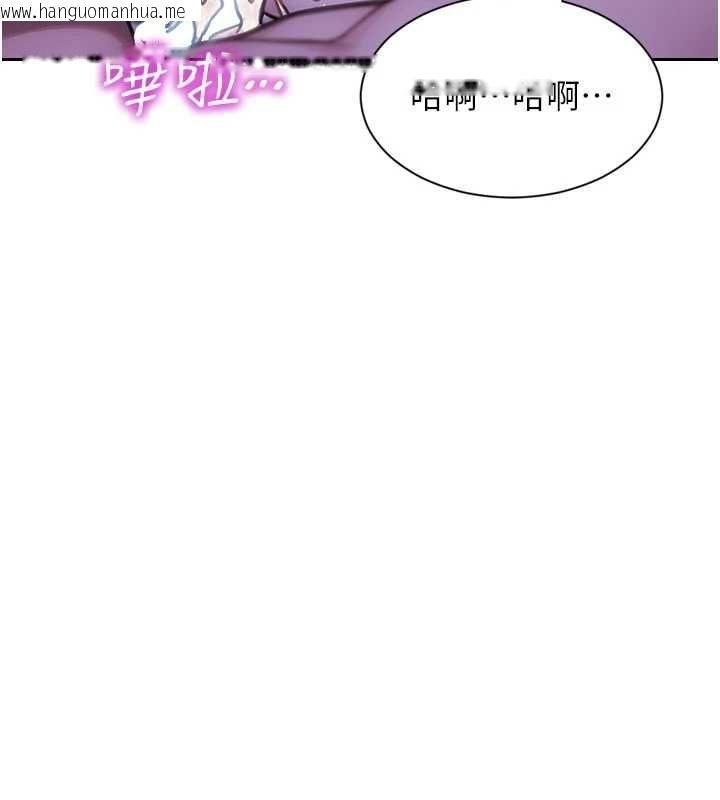 韩国漫画单身即纵欲韩漫_单身即纵欲-第52话-欲迎还拒最撩人在线免费阅读-韩国漫画-第77张图片