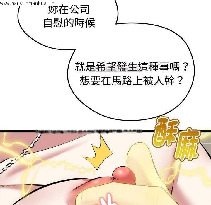 韩国漫画启动复仇系统/超真实征服游戏韩漫_启动复仇系统/超真实征服游戏-第22话在线免费阅读-韩国漫画-第45张图片