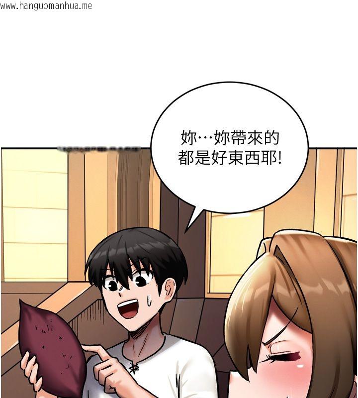 韩国漫画这一世我要开后宫韩漫_这一世我要开后宫-第8话-团长的「特训」时间在线免费阅读-韩国漫画-第65张图片