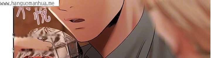 韩国漫画欲债韩漫_欲债-第10话-分期付款的代价在线免费阅读-韩国漫画-第133张图片