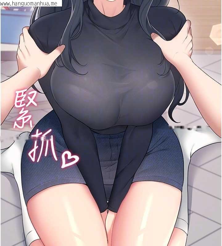 韩国漫画飞机杯女神连线中韩漫_飞机杯女神连线中-第63话-再也不用隐瞒身分了在线免费阅读-韩国漫画-第23张图片