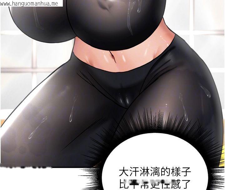 韩国漫画这一世我要开后宫韩漫_这一世我要开后宫-第8话-团长的「特训」时间在线免费阅读-韩国漫画-第103张图片