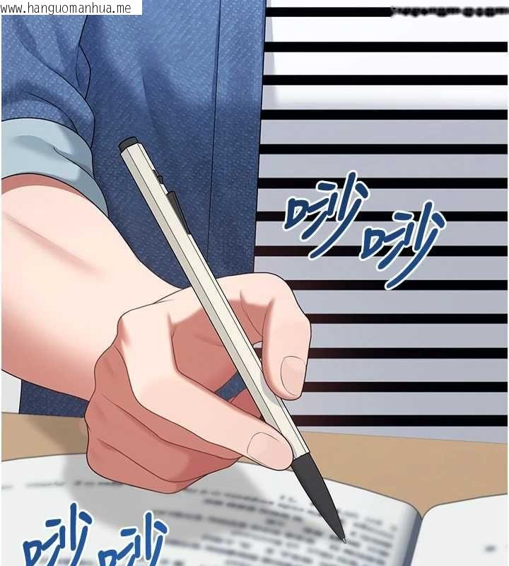 韩国漫画飞机杯女神连线中韩漫_飞机杯女神连线中-第63话-再也不用隐瞒身分了在线免费阅读-韩国漫画-第74张图片