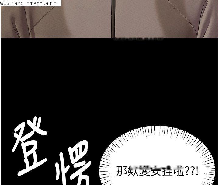 韩国漫画男人配额制韩漫_男人配额制-第47话-可以填满我的空虚吗?在线免费阅读-韩国漫画-第86张图片