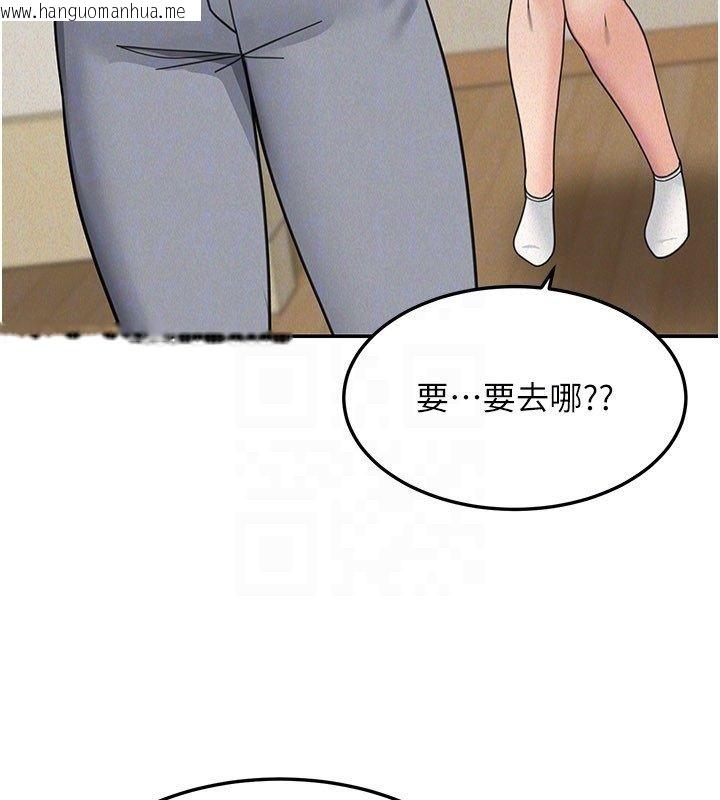 韩国漫画华尔街夜色韩漫_华尔街夜色-第23话-下流却易懂的比喻在线免费阅读-韩国漫画-第171张图片