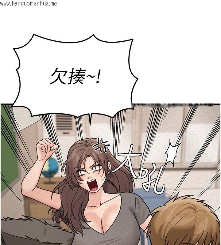 韩国漫画华尔街夜色韩漫_华尔街夜色-第23话-下流却易懂的比喻在线免费阅读-韩国漫画-第68张图片