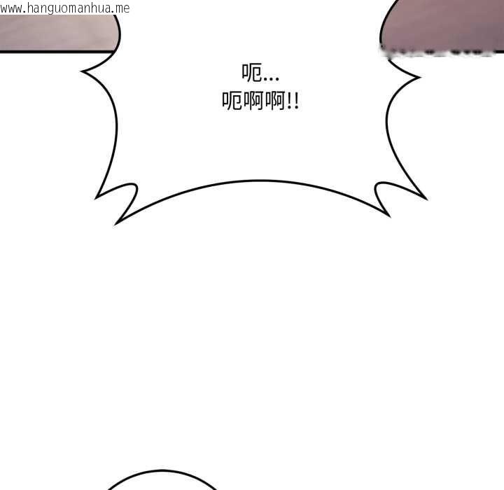 韩国漫画交易以外/成为房地产大亨的我韩漫_交易以外/成为房地产大亨的我-第24话在线免费阅读-韩国漫画-第94张图片
