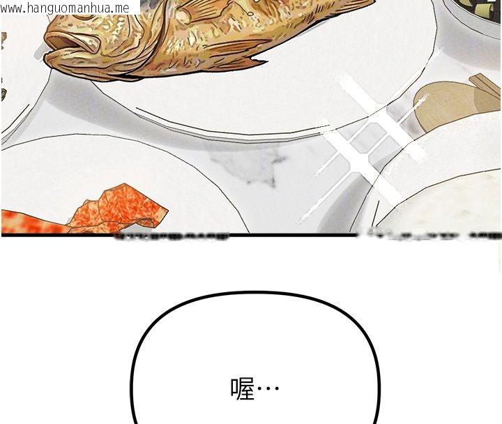 韩国漫画男人配额制韩漫_男人配额制-第47话-可以填满我的空虚吗?在线免费阅读-韩国漫画-第24张图片