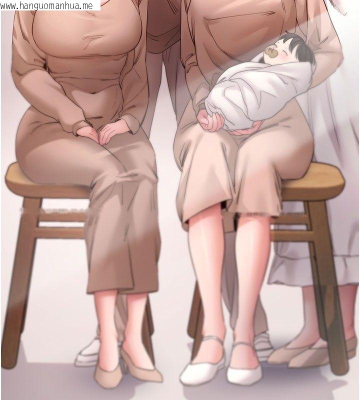 韩国漫画拜脱拜脱App韩漫_拜脱拜脱App-最终话-拜托给我幸福的结局在线免费阅读-韩国漫画-第192张图片