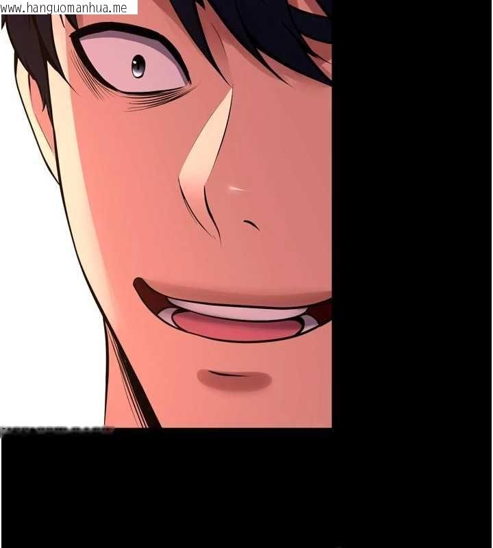 韩国漫画狱火重生韩漫_狱火重生-第68话-我一直对你很有感觉在线免费阅读-韩国漫画-第39张图片