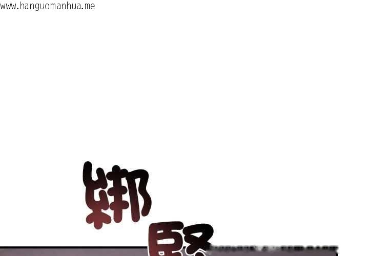 韩国漫画交易以外/成为房地产大亨的我韩漫_交易以外/成为房地产大亨的我-第24话在线免费阅读-韩国漫画-第1张图片