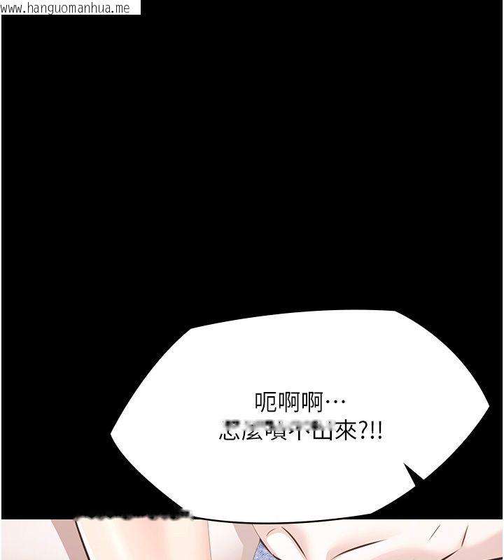 韩国漫画极乐泳池趴韩漫_极乐泳池趴-第34话-抱著必死的决心在线免费阅读-韩国漫画-第70张图片