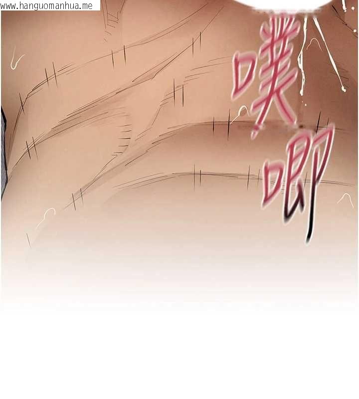 韩国漫画欲海交锋韩漫_欲海交锋-第92话-早餐是营养满分的母乳在线免费阅读-韩国漫画-第101张图片