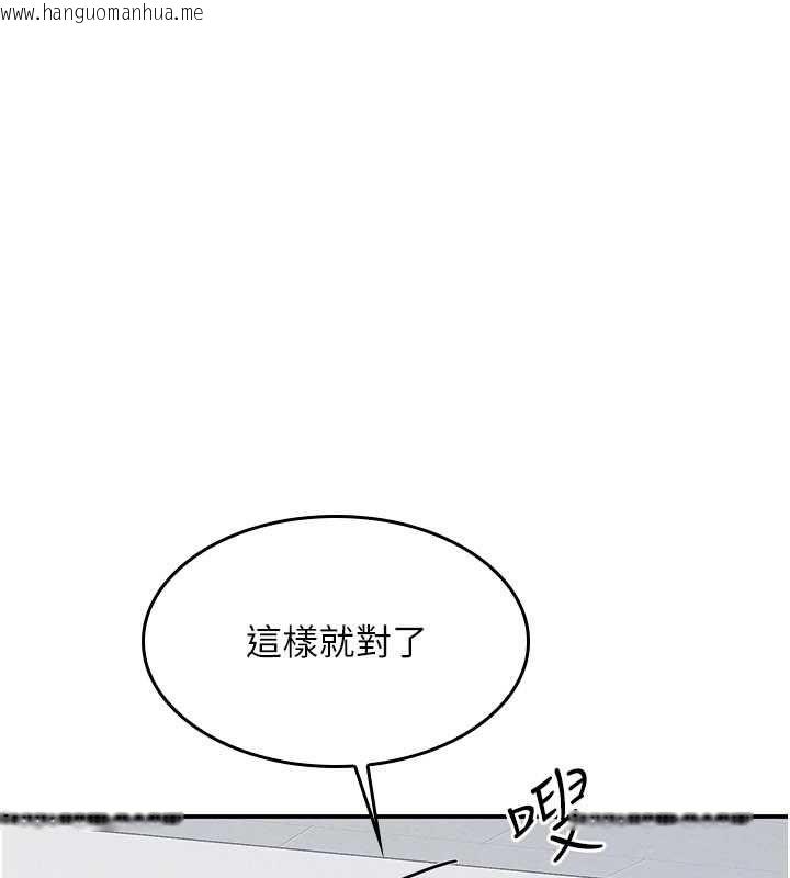 韩国漫画羞耻课堂韩漫_羞耻课堂-第38话-被欲望吞噬的母狗在线免费阅读-韩国漫画-第166张图片