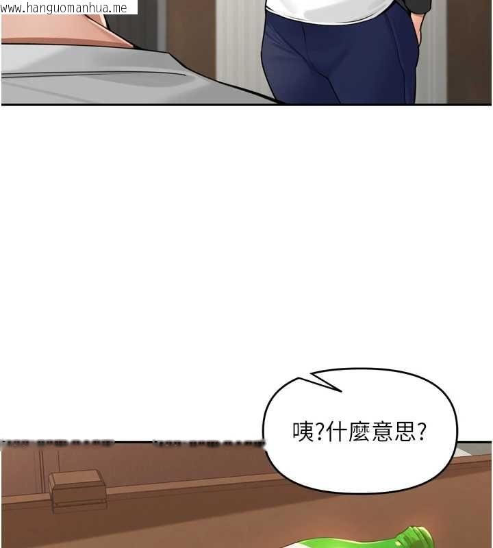 韩国漫画里长孙子开麦啦韩漫_里长孙子开麦啦-第38话-半路杀出的情敌在线免费阅读-韩国漫画-第49张图片