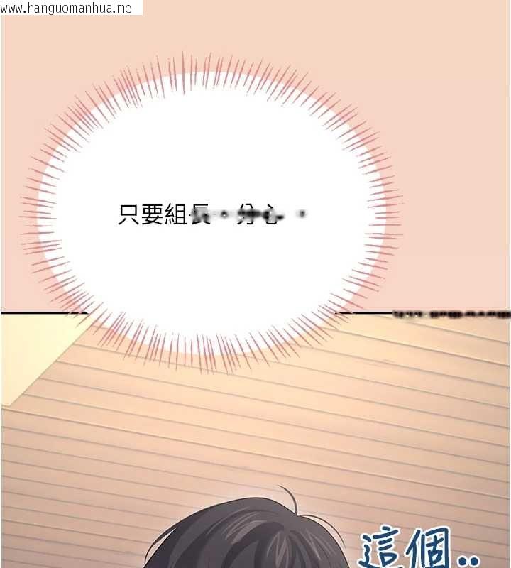 韩国漫画飞机杯女神连线中韩漫_飞机杯女神连线中-第63话-再也不用隐瞒身分了在线免费阅读-韩国漫画-第107张图片