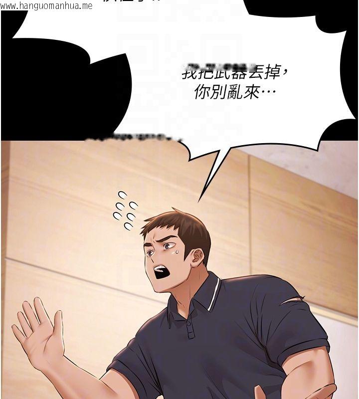 韩国漫画极乐泳池趴韩漫_极乐泳池趴-第34话-抱著必死的决心在线免费阅读-韩国漫画-第21张图片