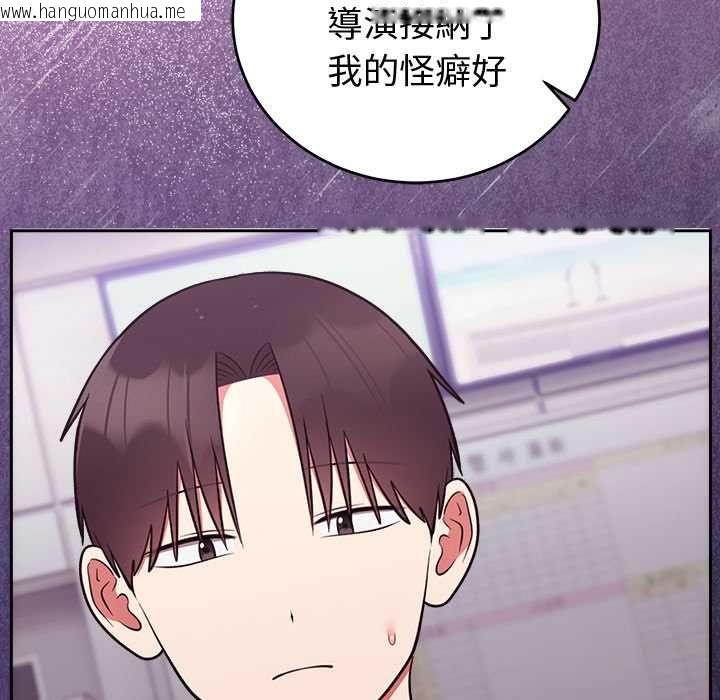 韩国漫画难言之秘/说不出口的秘密韩漫_难言之秘/说不出口的秘密-第47话在线免费阅读-韩国漫画-第13张图片
