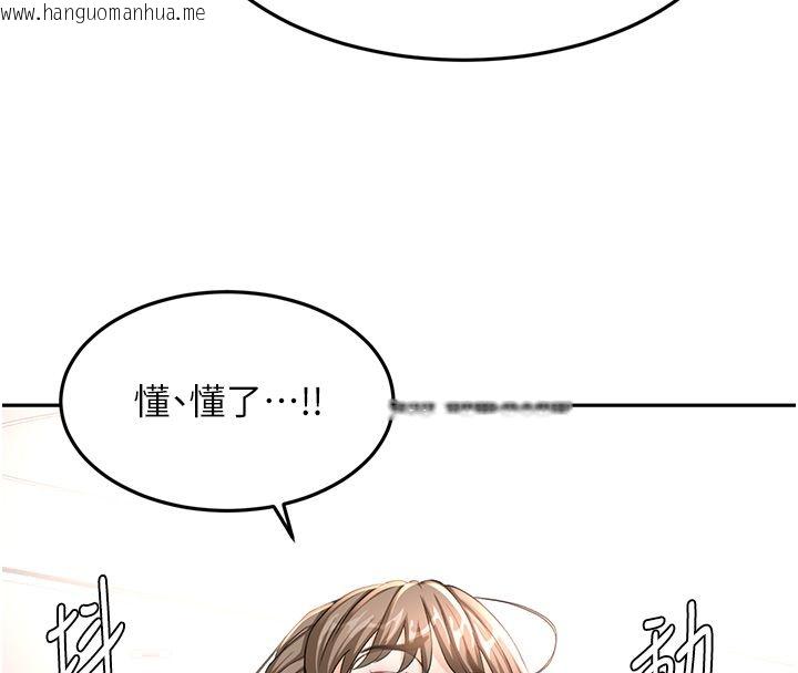 韩国漫画顶加套房的春天韩漫_顶加套房的春天-第68话-下流男人的意淫对象在线免费阅读-韩国漫画-第95张图片