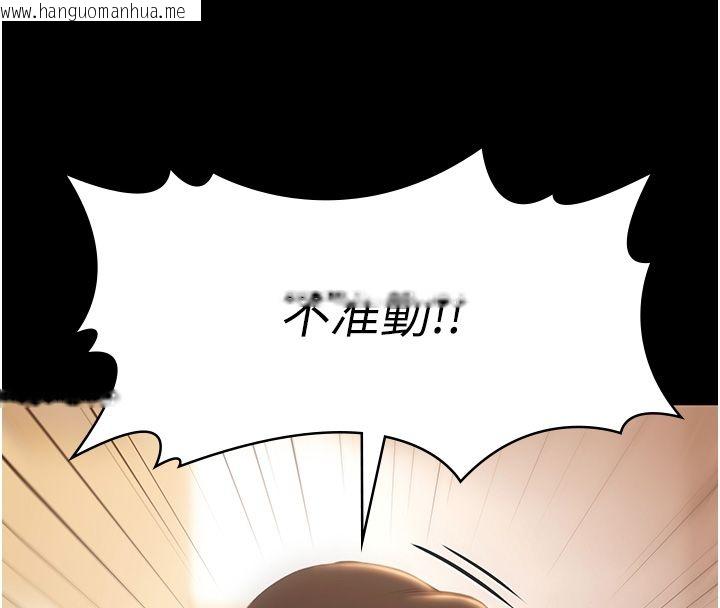 韩国漫画极乐泳池趴韩漫_极乐泳池趴-第34话-抱著必死的决心在线免费阅读-韩国漫画-第8张图片