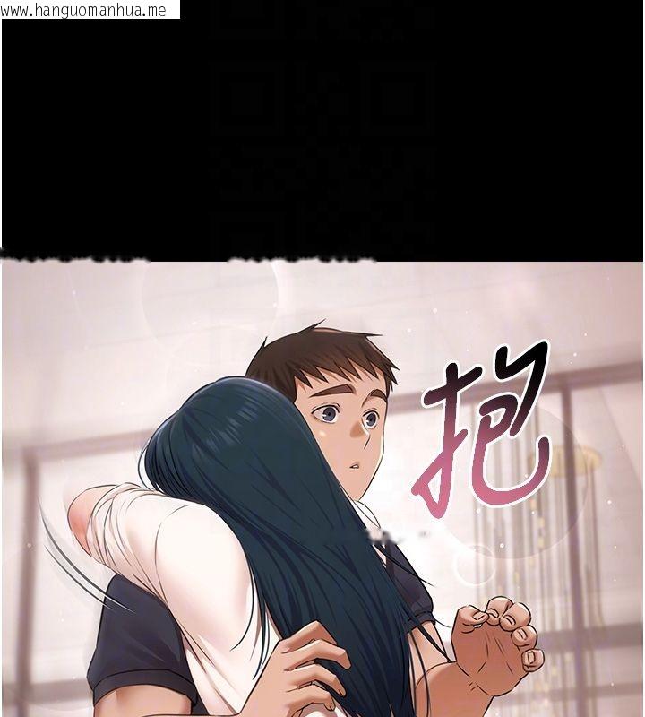 韩国漫画极乐泳池趴韩漫_极乐泳池趴-第34话-抱著必死的决心在线免费阅读-韩国漫画-第98张图片