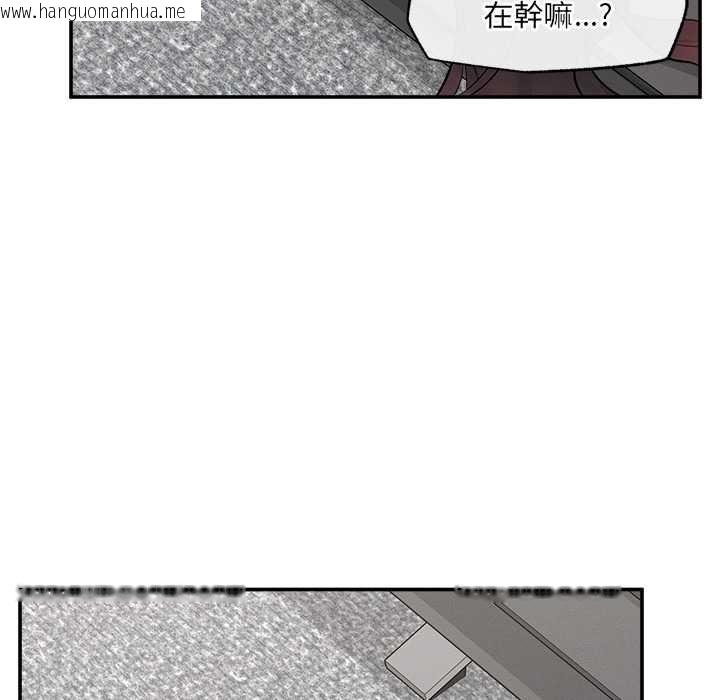 韩国漫画超导体觉醒/超导体大叔韩漫_超导体觉醒/超导体大叔-第39话在线免费阅读-韩国漫画-第23张图片