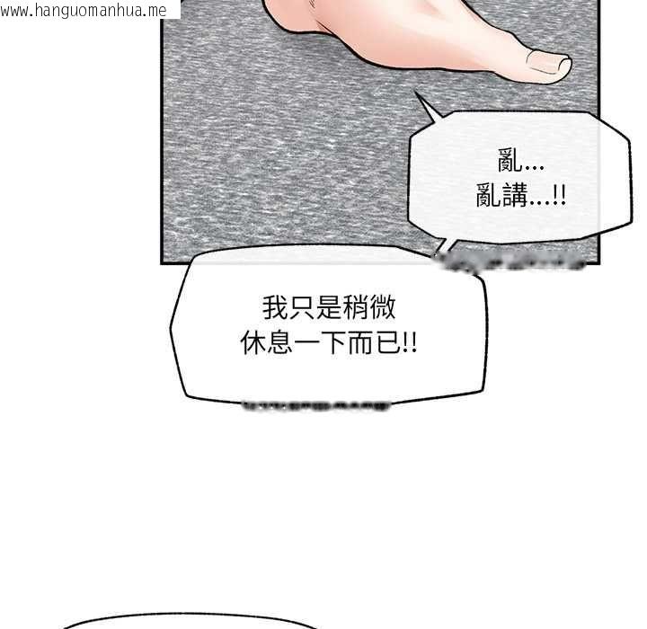 韩国漫画超导体觉醒/超导体大叔韩漫_超导体觉醒/超导体大叔-第39话在线免费阅读-韩国漫画-第73张图片