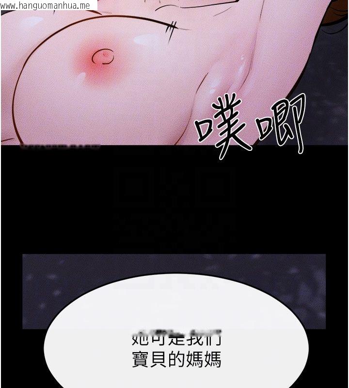 韩国漫画继母与继姐韩漫_继母与继姐-第120话-享受家人的「服务」在线免费阅读-韩国漫画-第144张图片