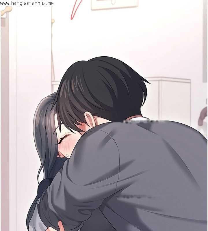韩国漫画飞机杯女神连线中韩漫_飞机杯女神连线中-第63话-再也不用隐瞒身分了在线免费阅读-韩国漫画-第186张图片