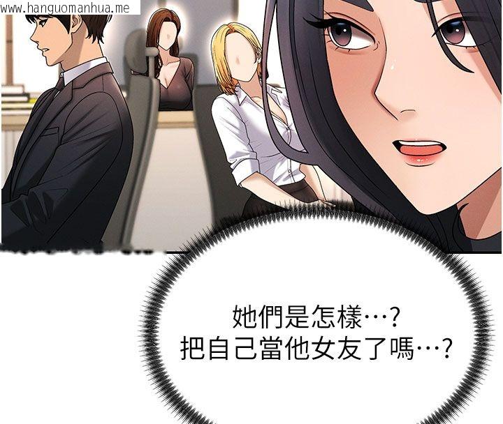 韩国漫画肉体审判韩漫_肉体审判-第53话-我就是你的礼物在线免费阅读-韩国漫画-第80张图片