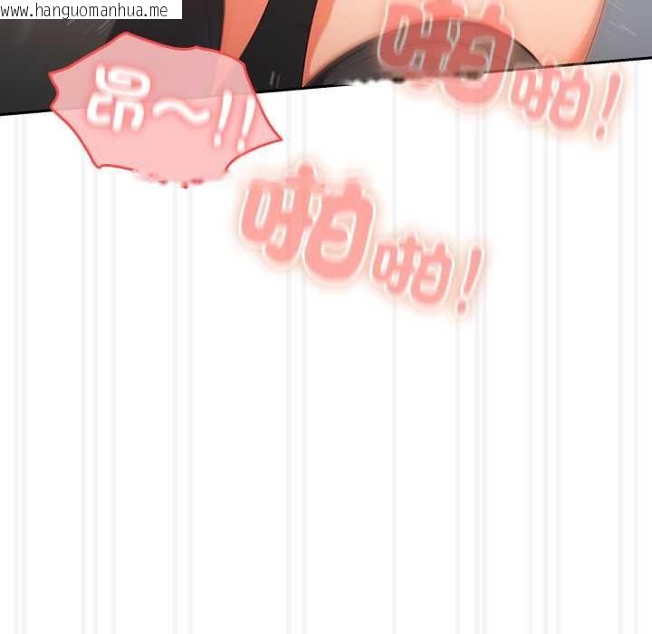 韩国漫画与众不同的兄妹/我家的掌上明珠韩漫_与众不同的兄妹/我家的掌上明珠-第47话在线免费阅读-韩国漫画-第59张图片