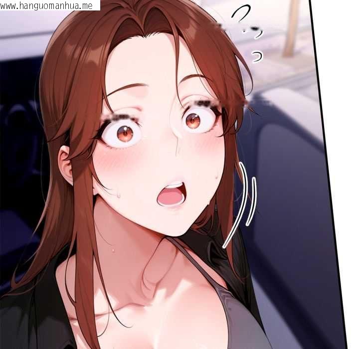 韩国漫画交易以外/成为房地产大亨的我韩漫_交易以外/成为房地产大亨的我-第24话在线免费阅读-韩国漫画-第215张图片