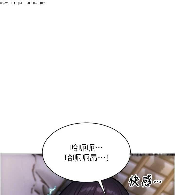 韩国漫画单身即纵欲韩漫_单身即纵欲-第52话-欲迎还拒最撩人在线免费阅读-韩国漫画-第111张图片
