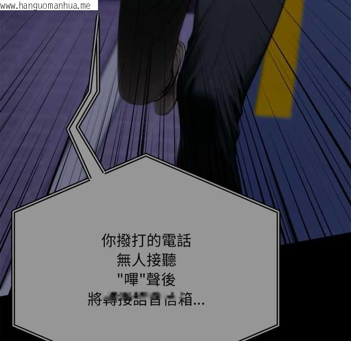 韩国漫画交易以外/成为房地产大亨的我韩漫_交易以外/成为房地产大亨的我-第24话在线免费阅读-韩国漫画-第58张图片