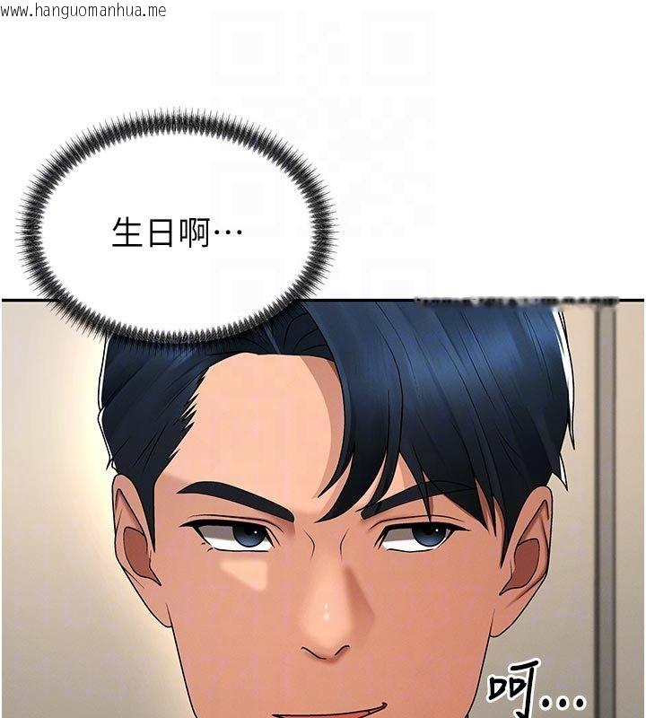 韩国漫画肉体审判韩漫_肉体审判-第53话-我就是你的礼物在线免费阅读-韩国漫画-第103张图片