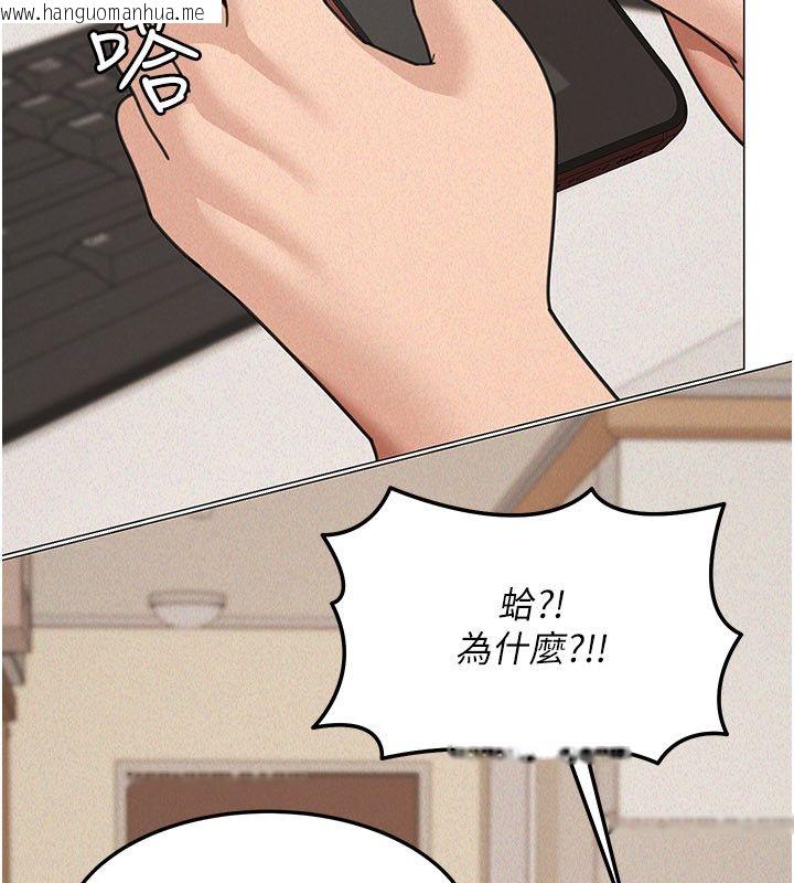 韩国漫画华尔街夜色韩漫_华尔街夜色-第23话-下流却易懂的比喻在线免费阅读-韩国漫画-第144张图片