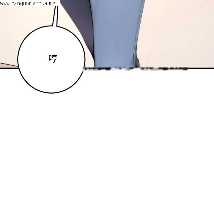 韩国漫画交易以外/成为房地产大亨的我韩漫_交易以外/成为房地产大亨的我-第24话在线免费阅读-韩国漫画-第157张图片