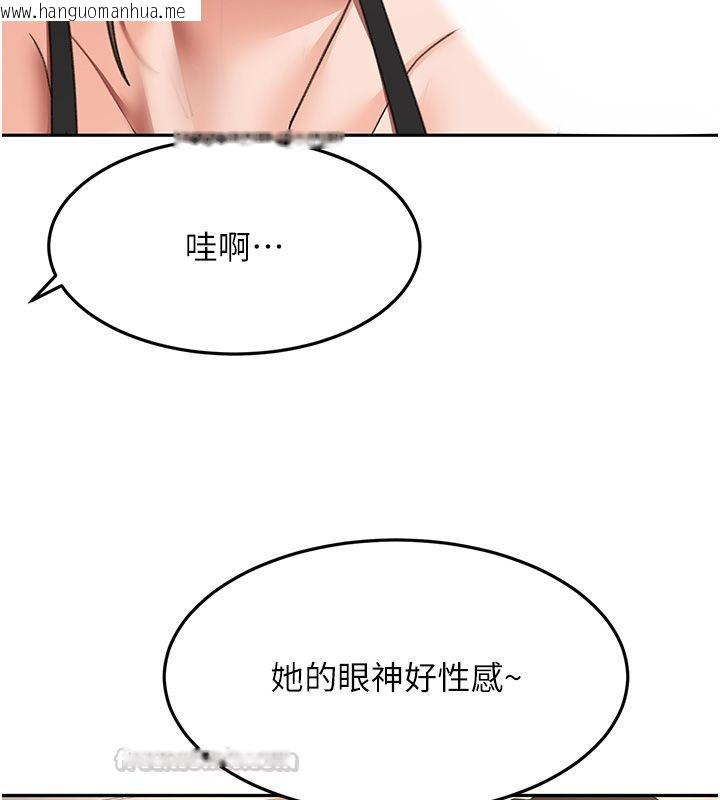 韩国漫画顶加套房的春天韩漫_顶加套房的春天-第68话-下流男人的意淫对象在线免费阅读-韩国漫画-第45张图片