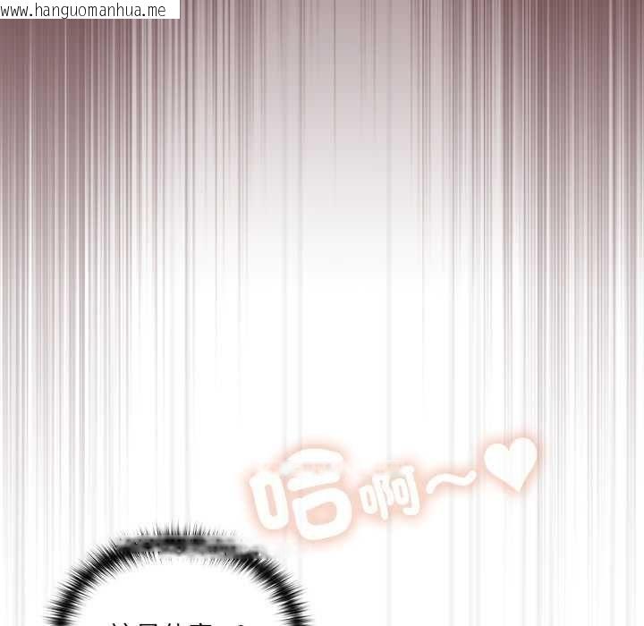韩国漫画与众不同的兄妹/我家的掌上明珠韩漫_与众不同的兄妹/我家的掌上明珠-第47话在线免费阅读-韩国漫画-第98张图片