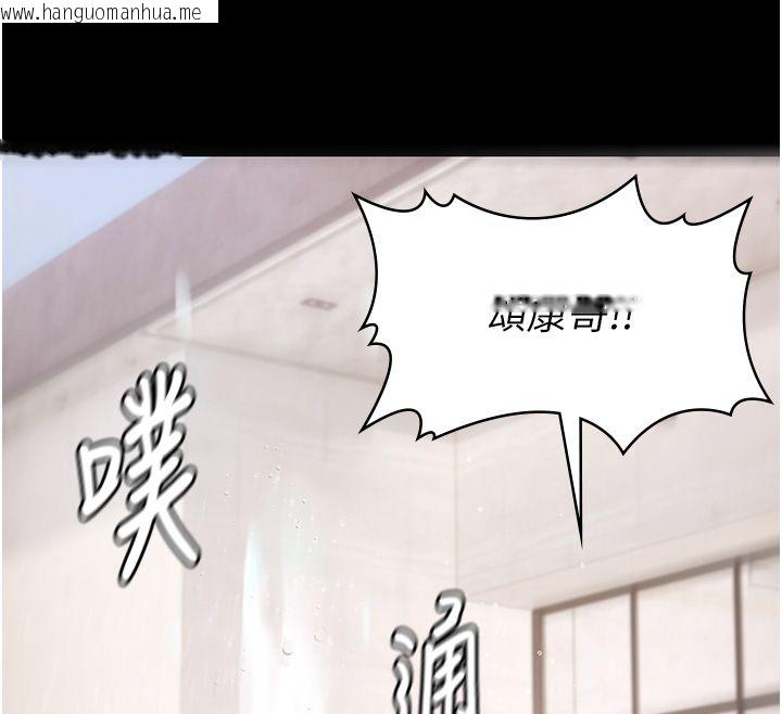 韩国漫画极乐泳池趴韩漫_极乐泳池趴-第34话-抱著必死的决心在线免费阅读-韩国漫画-第142张图片