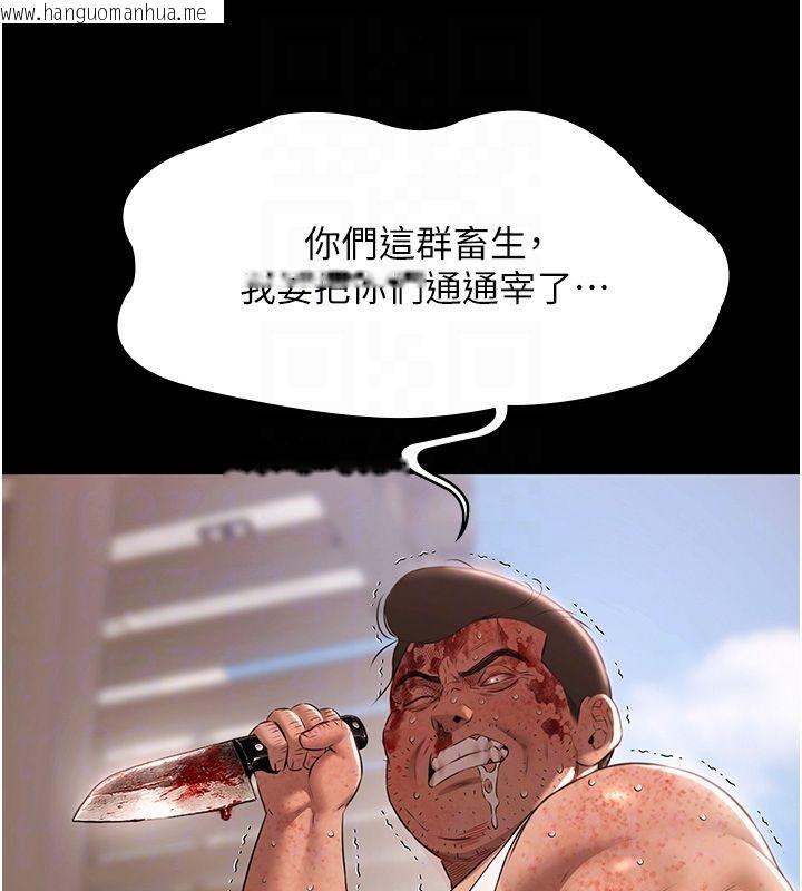 韩国漫画极乐泳池趴韩漫_极乐泳池趴-第34话-抱著必死的决心在线免费阅读-韩国漫画-第116张图片