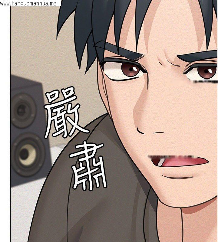 韩国漫画华尔街夜色韩漫_华尔街夜色-第23话-下流却易懂的比喻在线免费阅读-韩国漫画-第131张图片