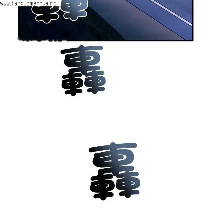 韩国漫画交易以外/成为房地产大亨的我韩漫_交易以外/成为房地产大亨的我-第24话在线免费阅读-韩国漫画-第169张图片